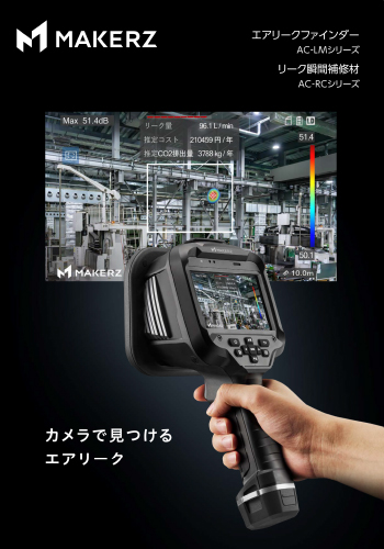 カタログ