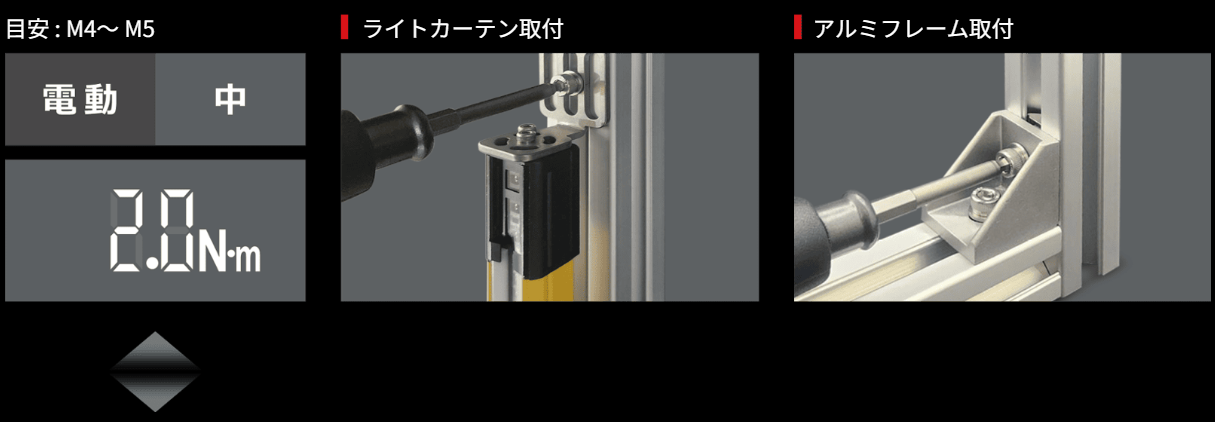 電動ドライバー SD-FA トルク2.0N·m 汎用