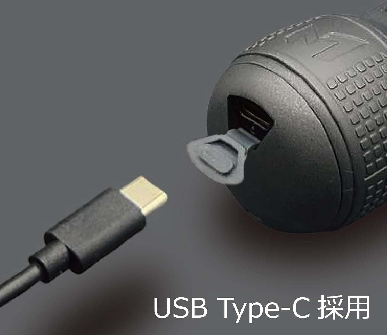 USB Type-C充電ポート