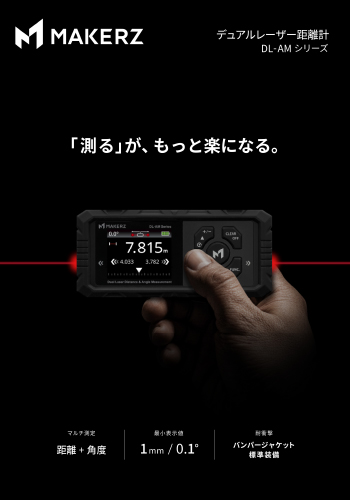 カタログ