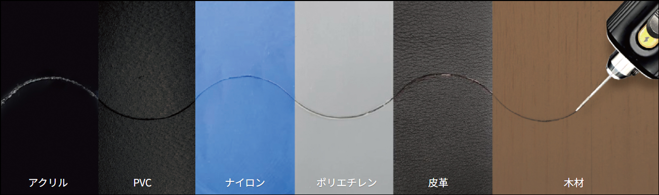 40kHzの超音波振動で圧倒的な切断力