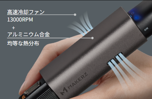 冷却ファン 13,000RPM アルミ合金