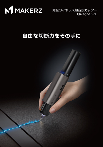 カタログ