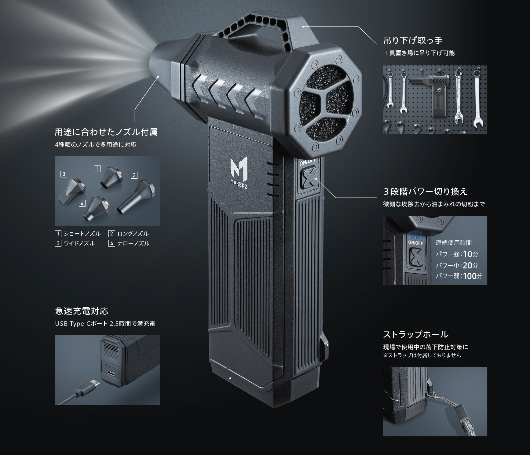 充電式エアブローガン コードレス｜ハンディエアブローガン AG-MK