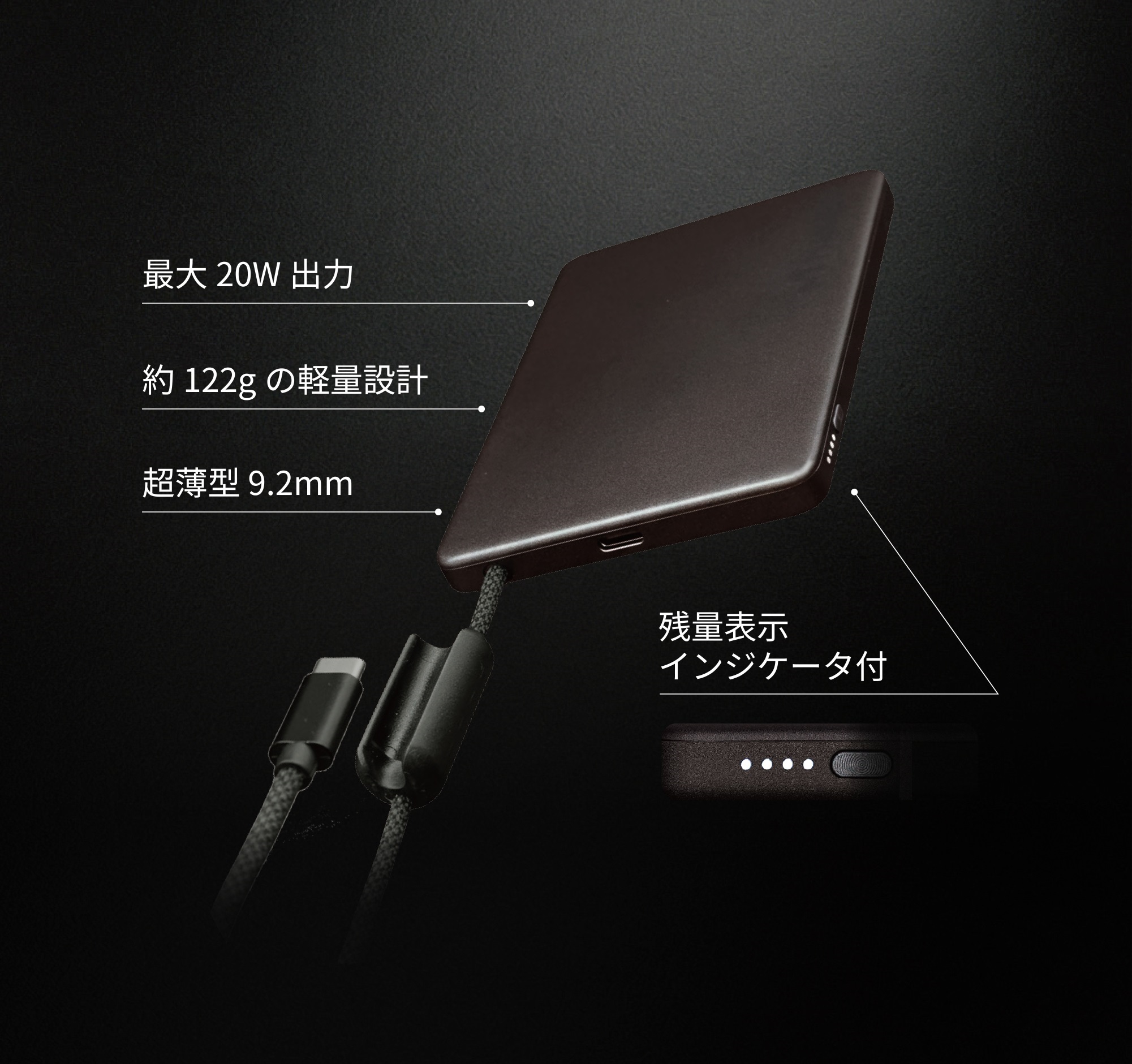 超薄型ボディ 5000mAh / 10000mAh