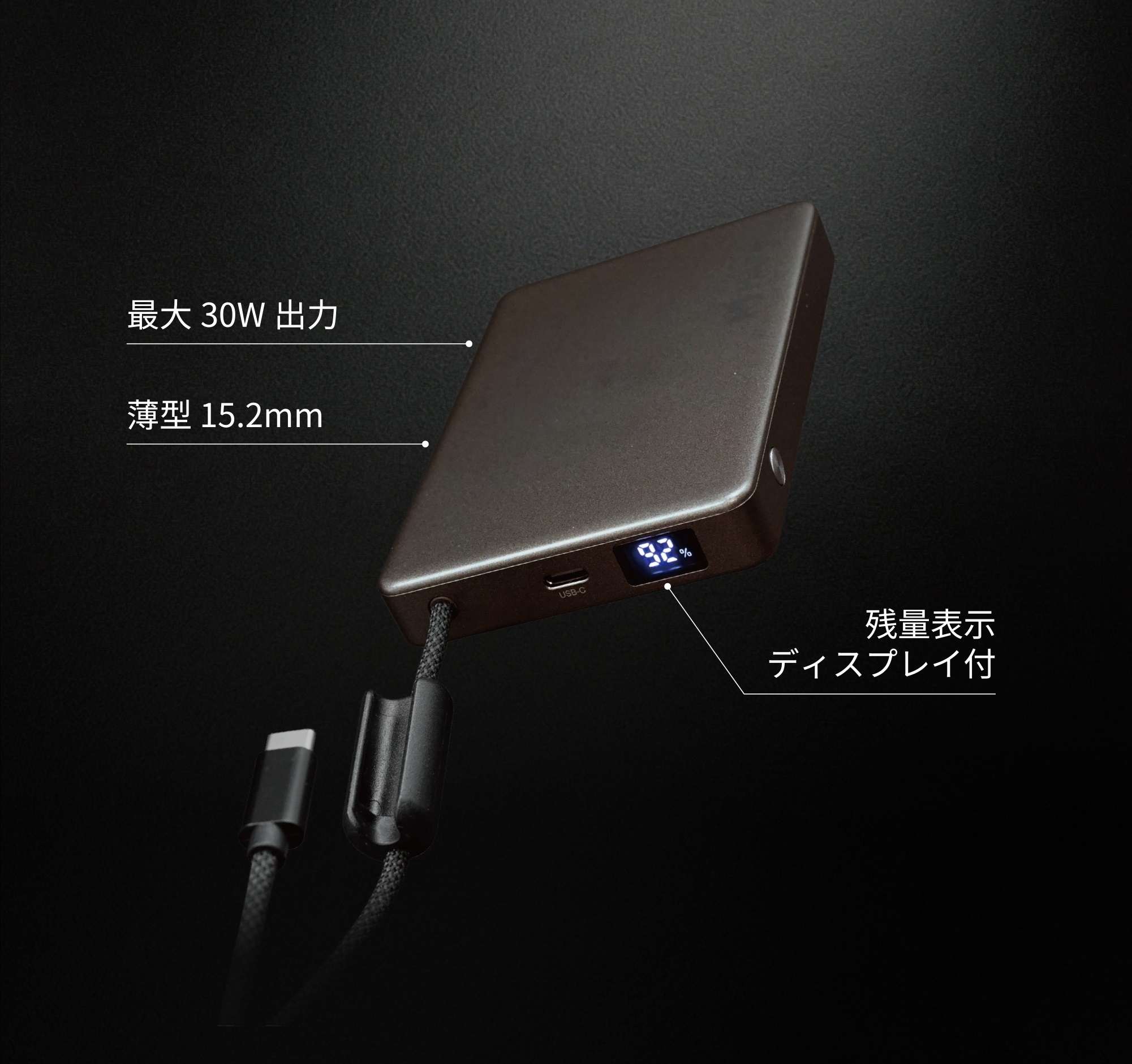 超薄型ボディ 5000mAh / 10000mAh