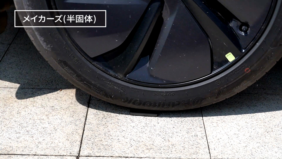 自動車による加圧試験