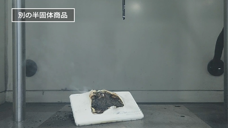 参考：別の半固体電池商品の釘挿し試験
