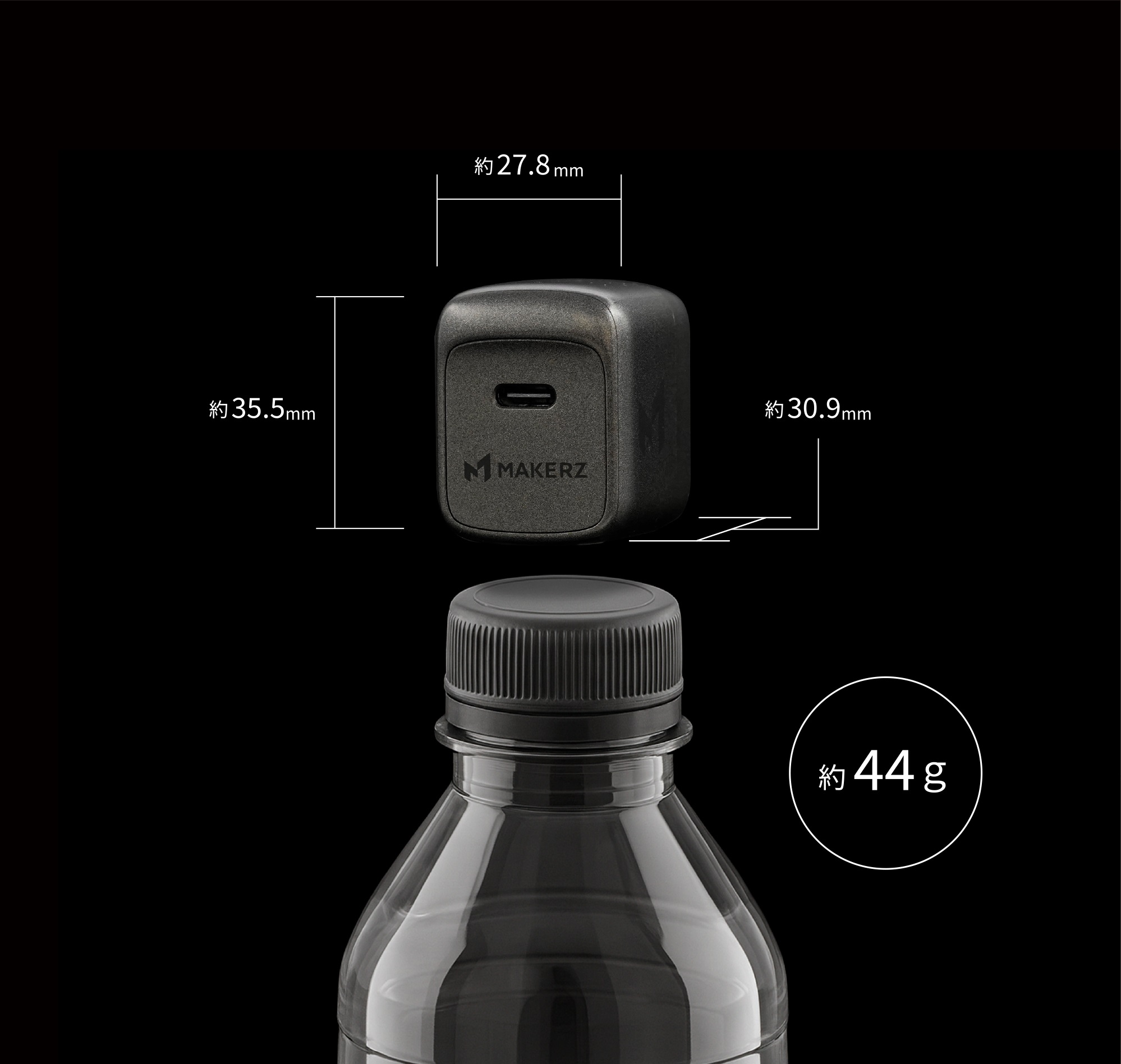 SOLIDZ Power Charger