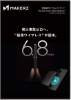 カタログ