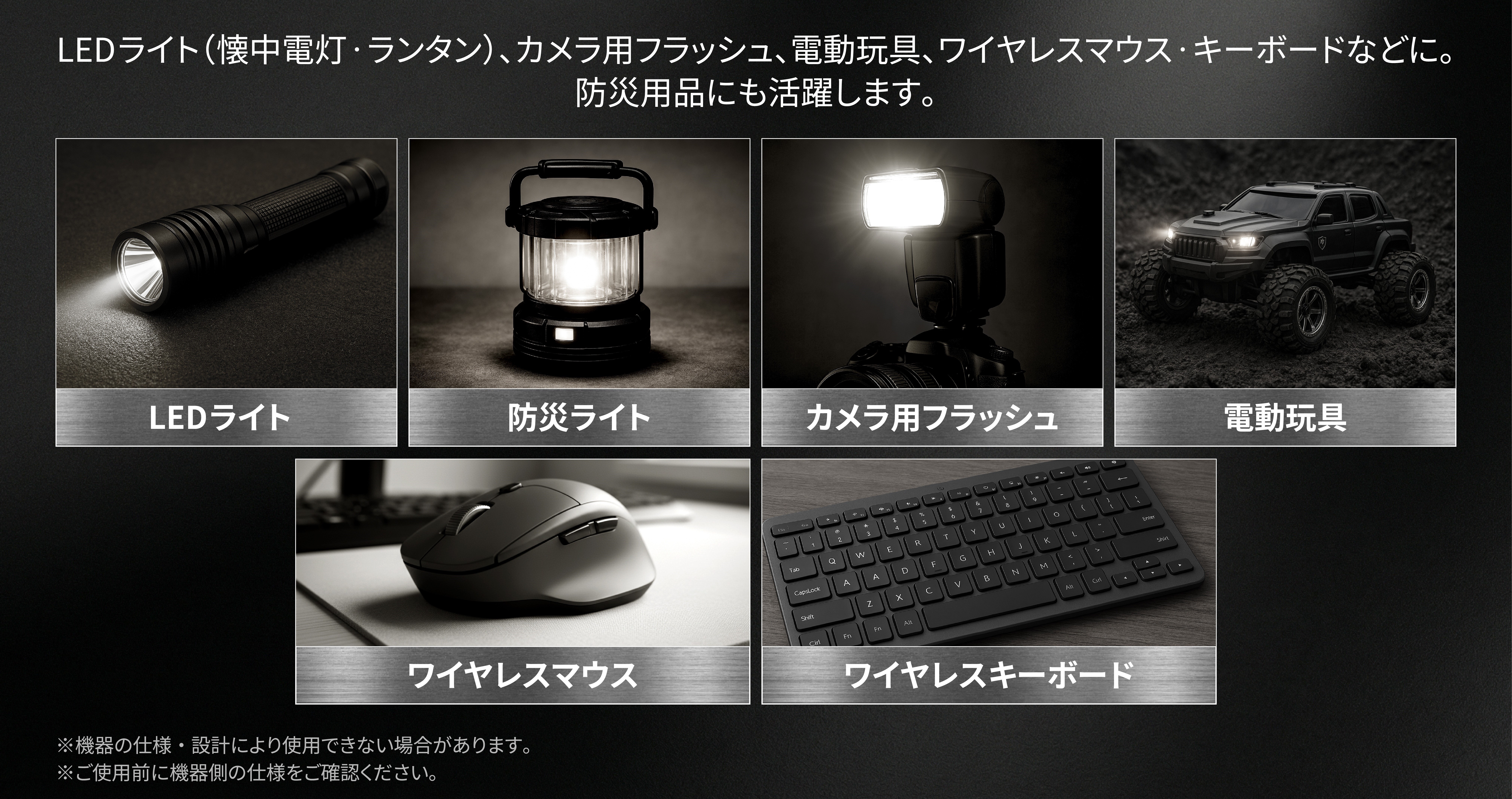 おすすめの使用シーン