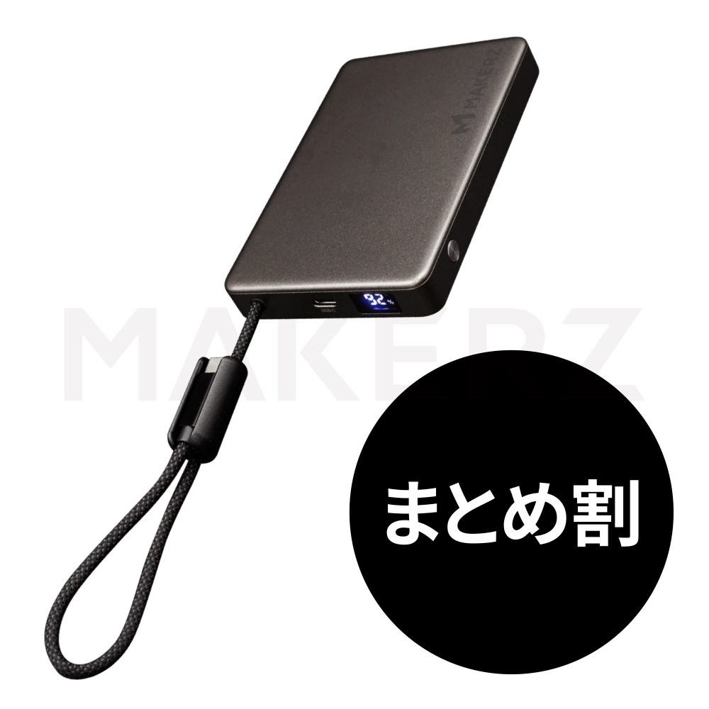SOLIDZ 10000mAh 10台セット