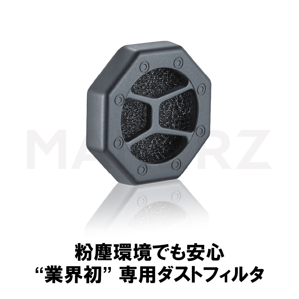 ハンディエアブローガン＋AC充電器セット｜MAKERZ(メイカーズ)公式