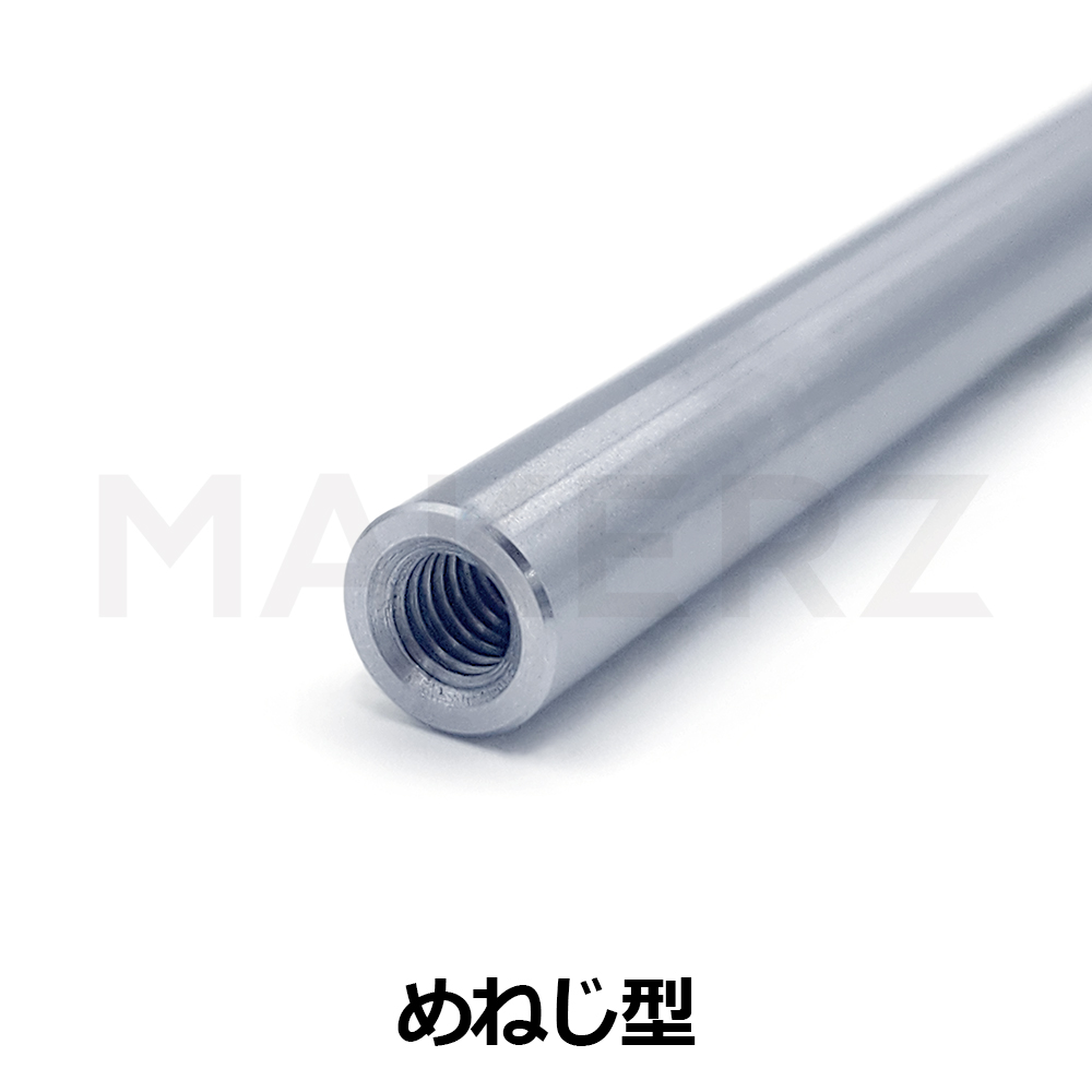 ローコスト】 シャフト 標準型/スパナ溝付型｜MAKERZ(メイカーズ