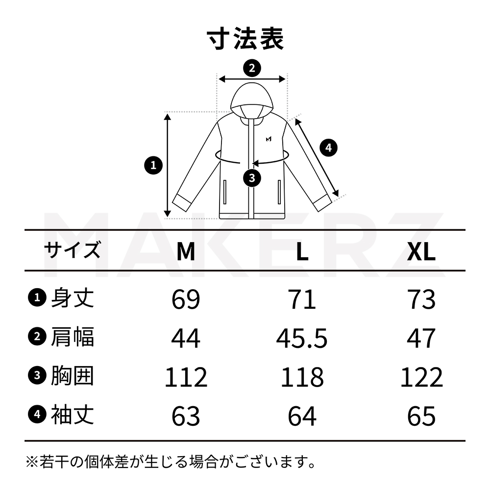 完売しました】HVACウェア 基本セット（ウェア＋ファン＆ペルチェ