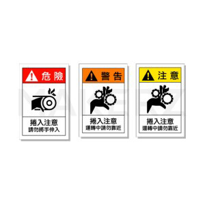 ラベル 縦型