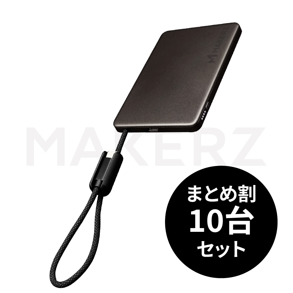 電気機器｜MAKERZ(メイカーズ)公式 オンラインストア