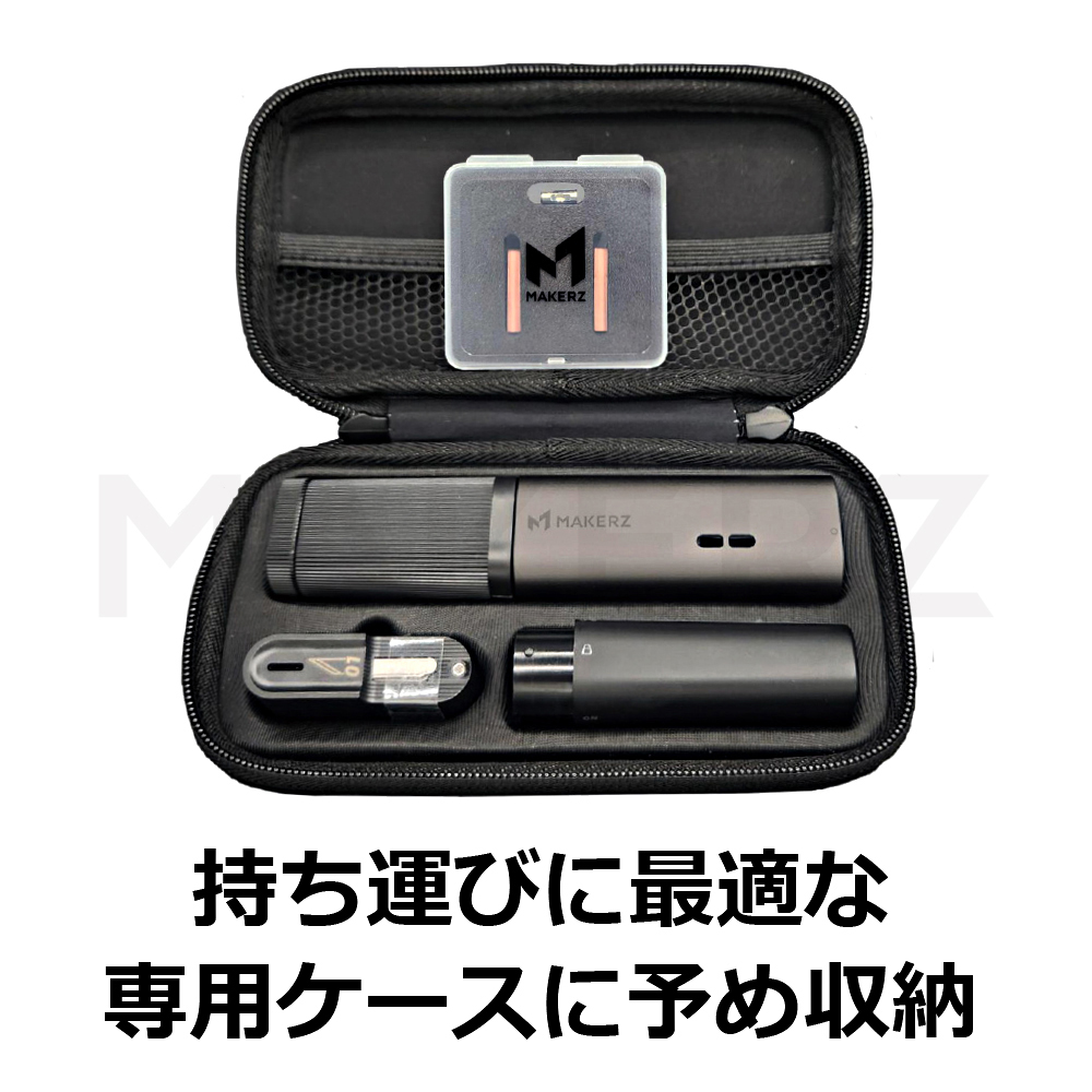 完全ワイヤレス超音波カッター｜MAKERZ(メイカーズ)公式 オンラインストア