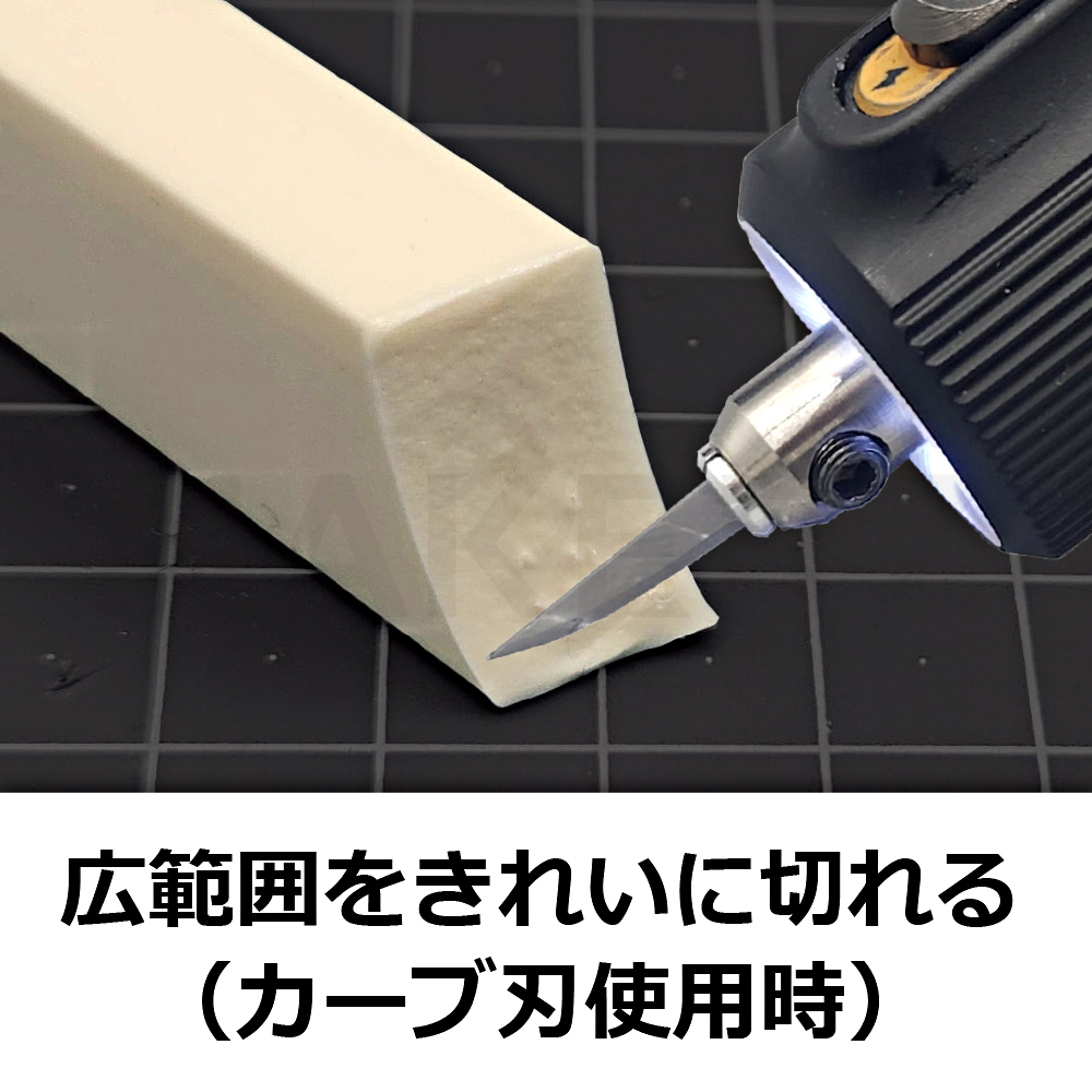 用途別ブレード7種（刃具6種＋砥石）(完全ワイヤレス超音波カッターUK