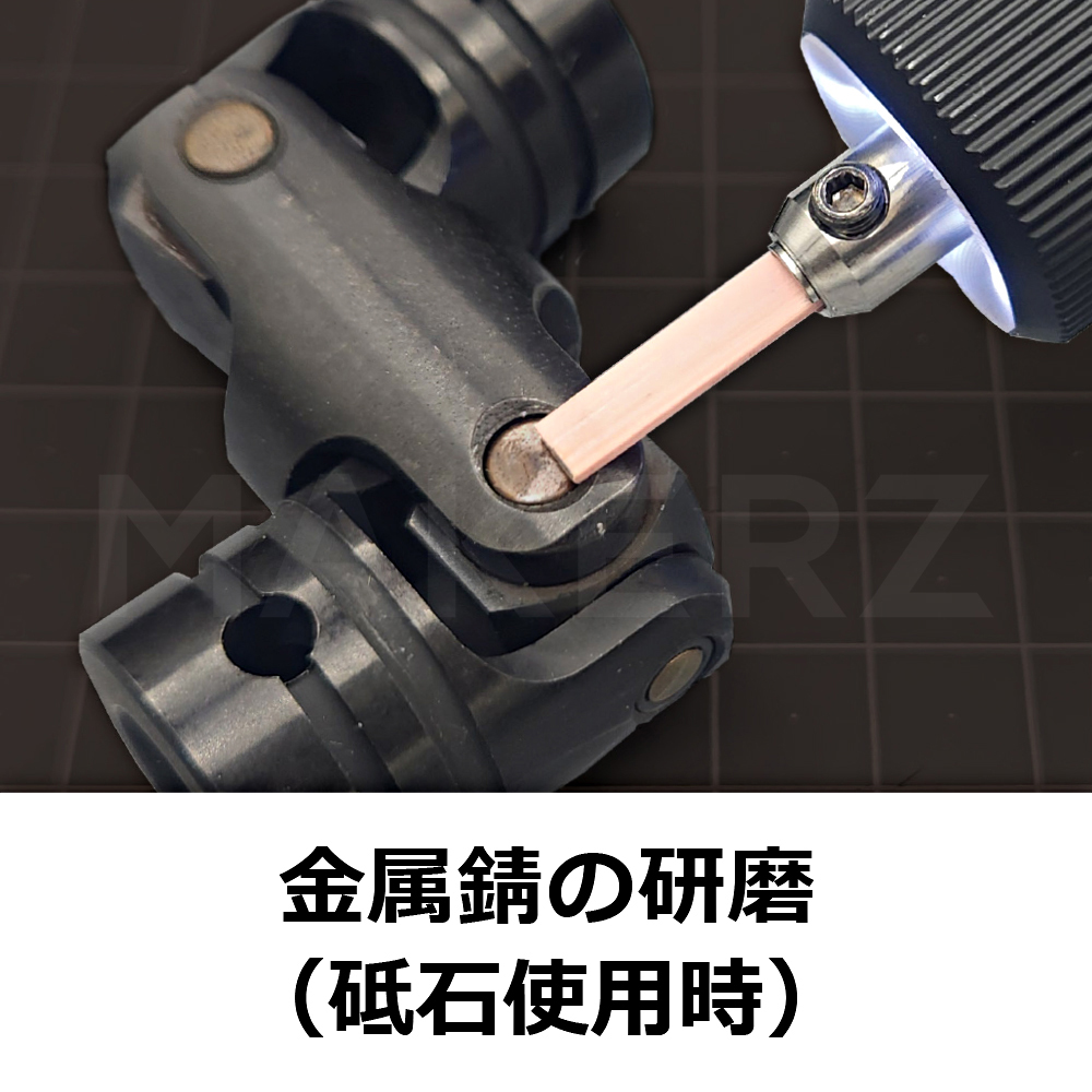 用途別ブレード7種（刃具6種＋砥石）(完全ワイヤレス超音波カッターUK