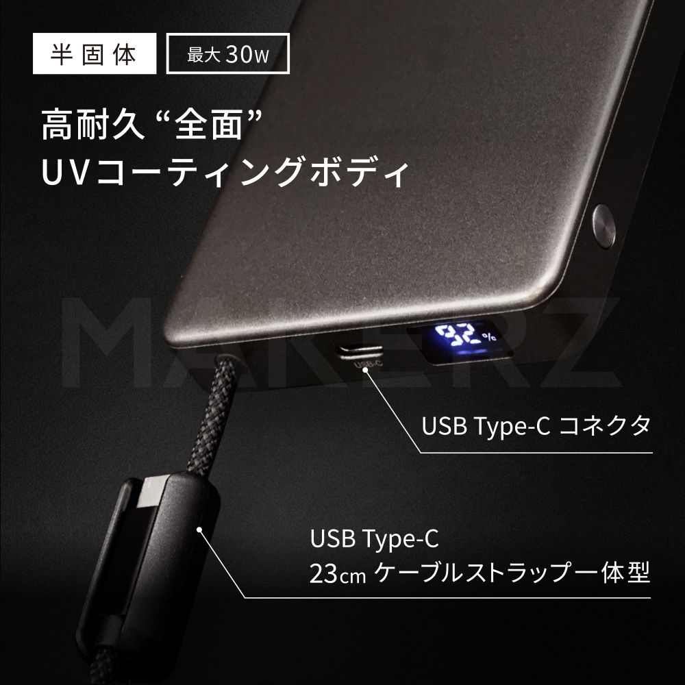 MAKERZ(メイカーズ)公式｜オンラインストア