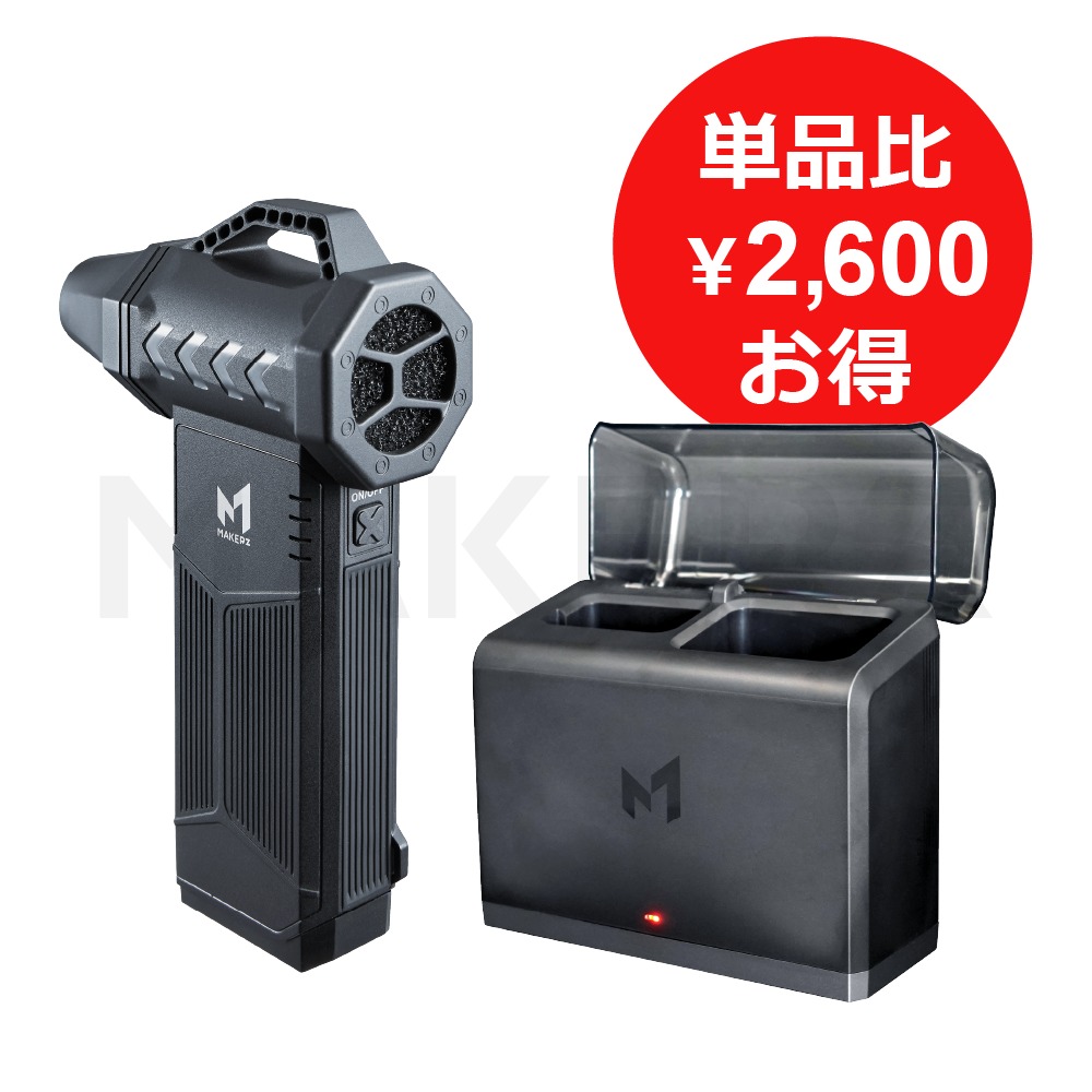電気機器｜MAKERZ(メイカーズ)公式 オンラインストア