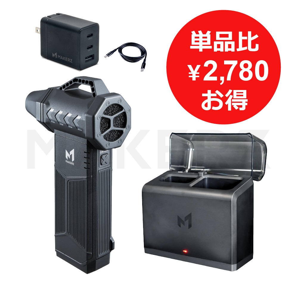 電気機器｜MAKERZ(メイカーズ)公式 オンラインストア