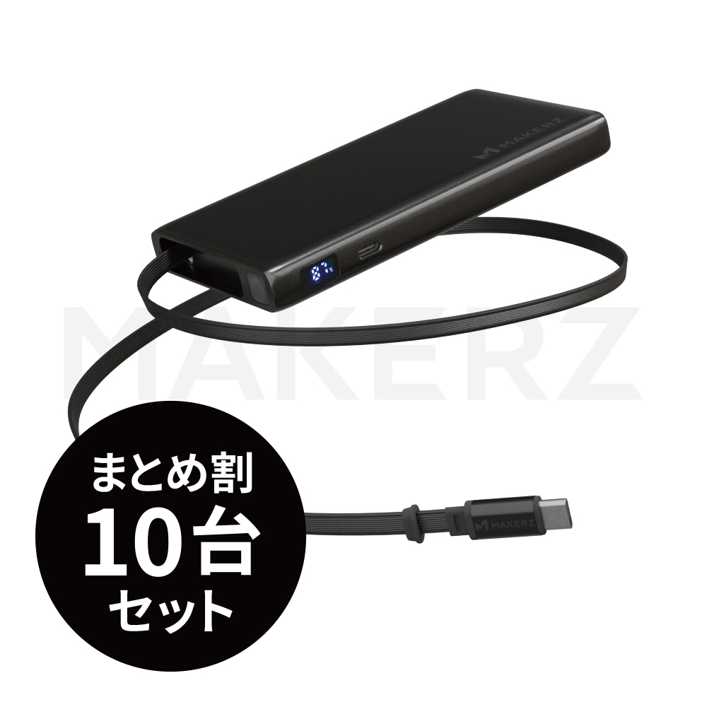電気機器｜MAKERZ(メイカーズ)公式 オンラインストア