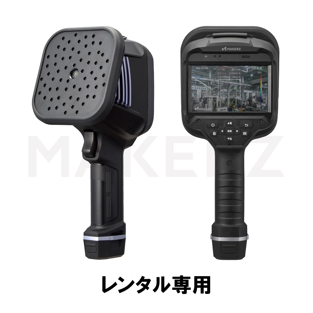 電気機器｜MAKERZ(メイカーズ)公式 オンラインストア