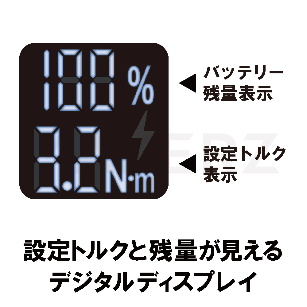 デジタル電動ドライバー＋AC充電器セット｜MAKERZ(メイカーズ)公式