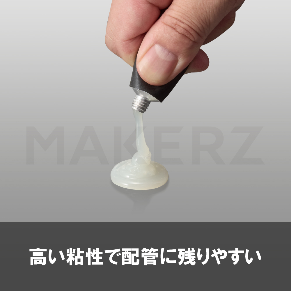 リーク瞬間補修材用UVライト（充電式・大口径）｜MAKERZ(メイカーズ